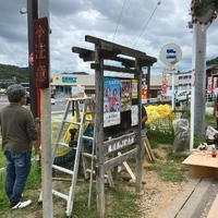 画像255