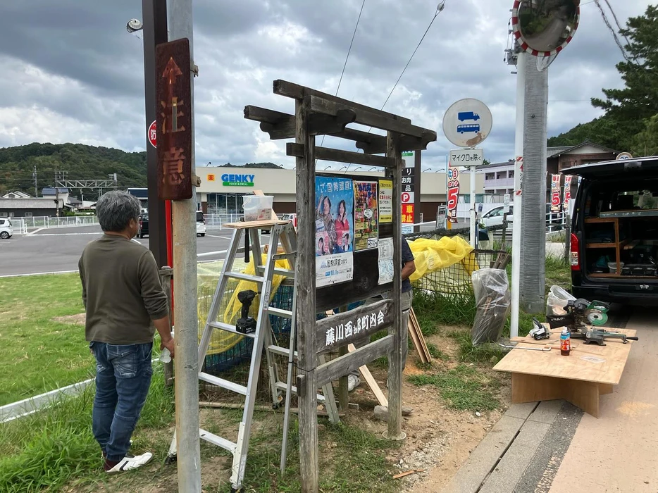 画像255